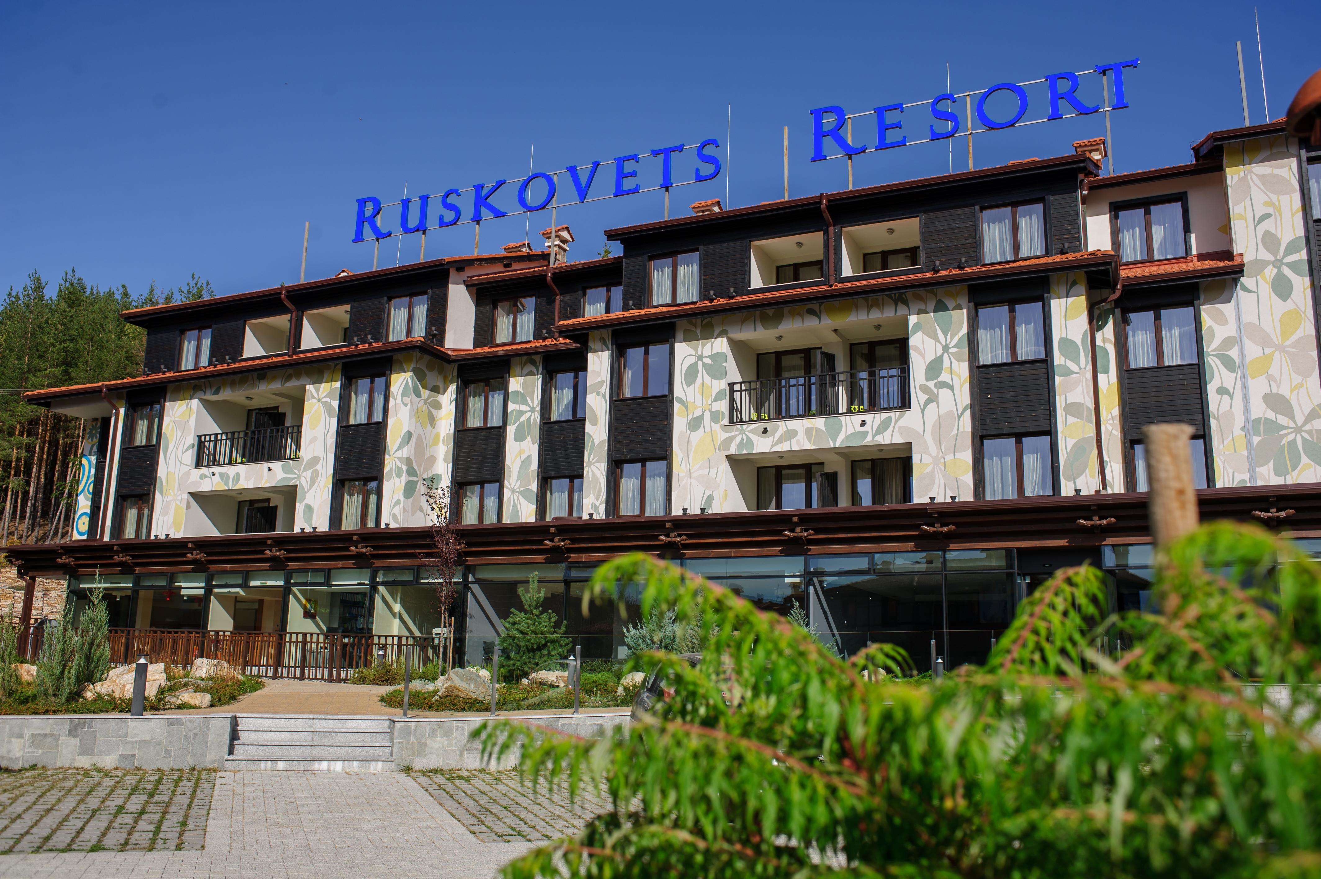 Ruskovets Thermal Spa & Ski Resort Μπάνσκο Εξωτερικό φωτογραφία
