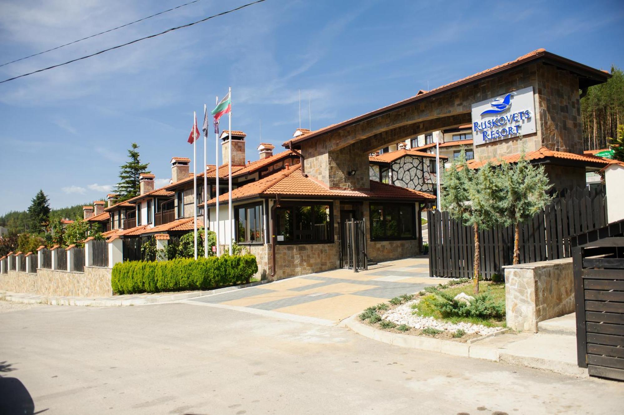 Ruskovets Thermal Spa & Ski Resort Μπάνσκο Εξωτερικό φωτογραφία